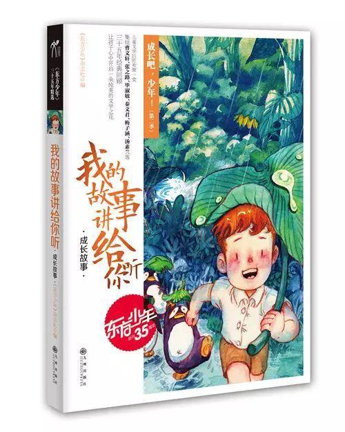 杰茜的欢乐时光