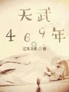 网页游戏