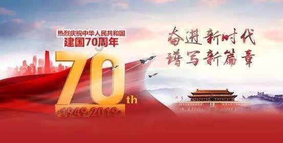 神游记