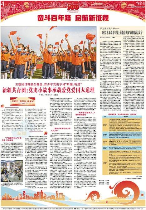 救援顽皮小猴