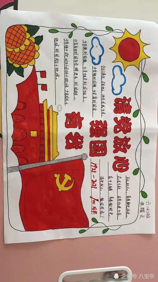 沙滩游玩的女孩们